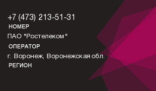 4732135131